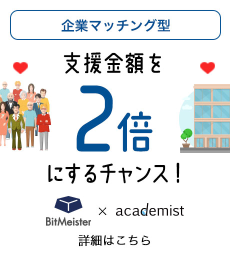 Pc matching bitmeister