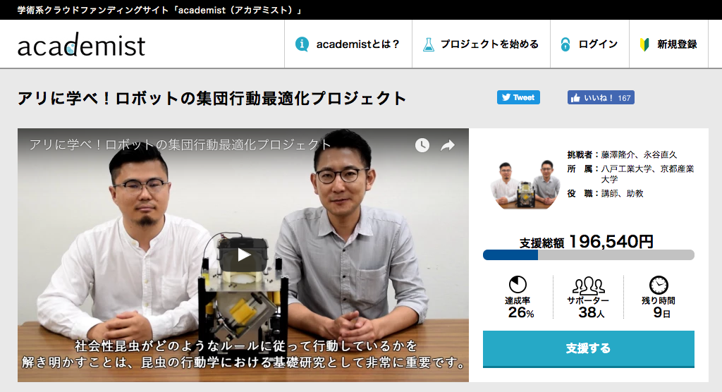 screen-shot-2016-11-19-at-11-38-59-am