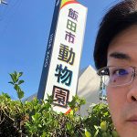 飯田敦夫